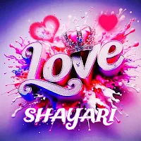 All Love Shayari - हिंदी शायरी