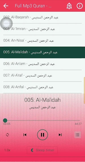 Al Sudais Full Quran Offline Screenshot 2