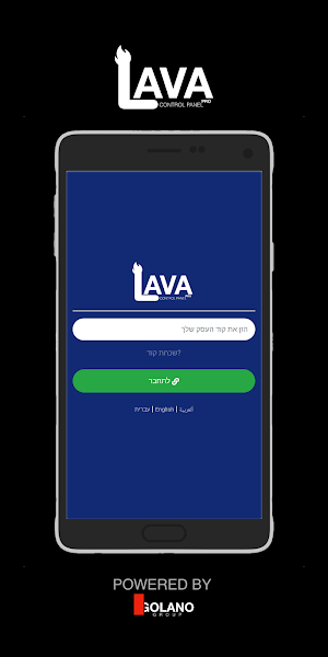 Lava Control Panel Pro Screenshot 0