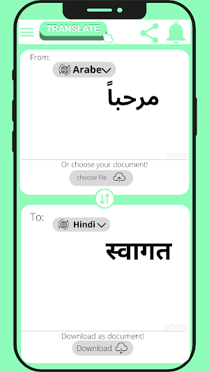 Hindi - Arabic Translator Screenshot 1