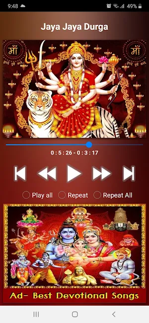 Durga Tamil Songs Screenshot 0