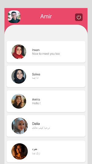 قلوب | شات تعارف زواج و دردشه Screenshot 2