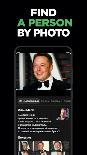Image Search – AI photo finder Screenshot 3