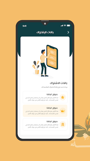 ورقة الأستاذ Screenshot 1