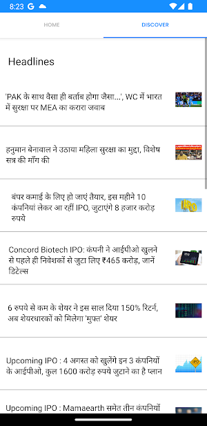 Teeny News Screenshot 0