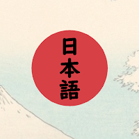 Minna no nihongo японские слов