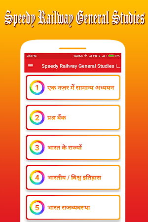 Speedy Railway General Studies in Hindi Offline Screenshot 0