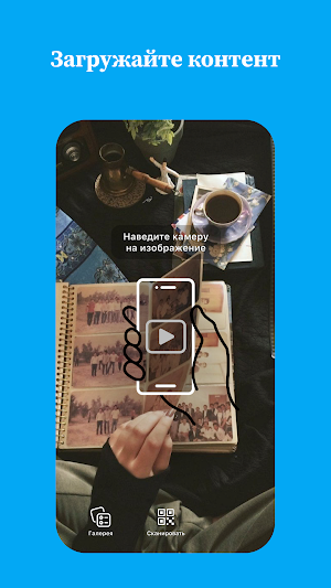 Vivar AR Screenshot 2