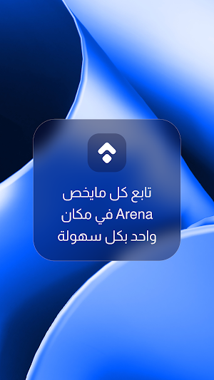 Manex Merchants Screenshot 0