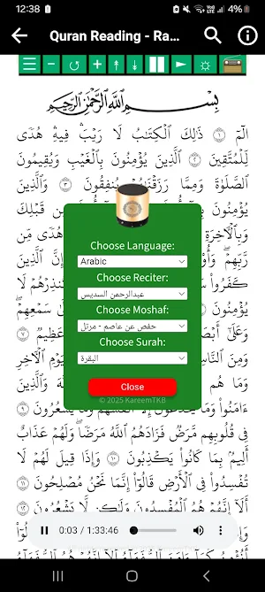 AbdulRahman Mossad Full Quran Screenshot 2