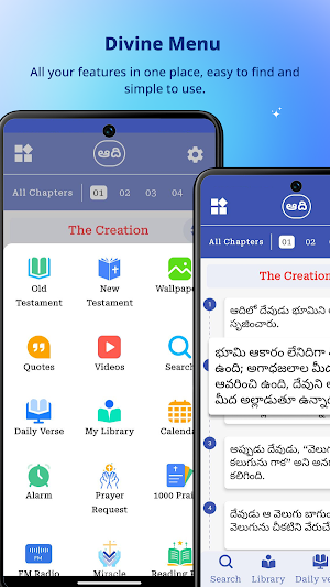 Telugu contemporary Trans Screenshot 0
