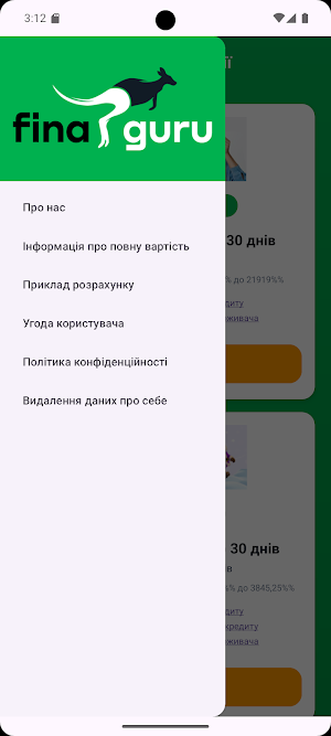 FinaGuruUA Screenshot 3