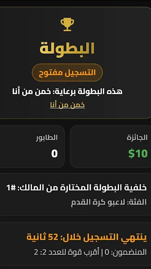 خمن من أنا؟ Screenshot 0