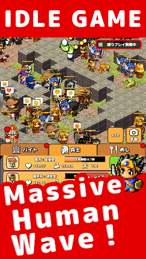 Idle Dungeon Tycoon Screenshot 0