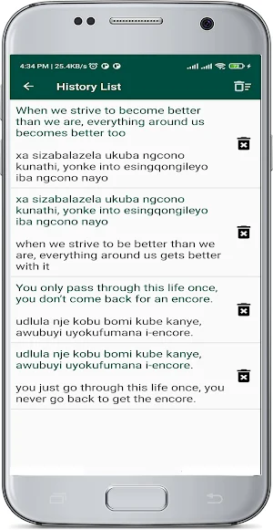 English Xhosa Translate Screenshot 3