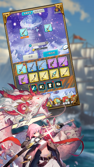 熱血航線：王者之巔 Screenshot 1