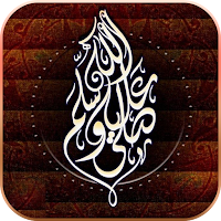Kumpulan Sholawat Nabi Terbaik Terlengkap