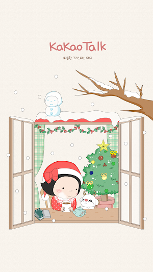 옥철이 따뜻한 크리스마스 카톡테마 Screenshot 0