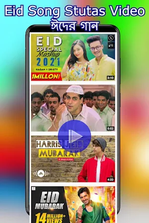 Eid Song Stutas Video_ঈদের গান Screenshot 1