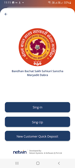 Bandhan Mobile Banking Screenshot 1