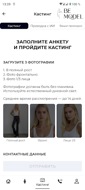 Bemodel Screenshot 3