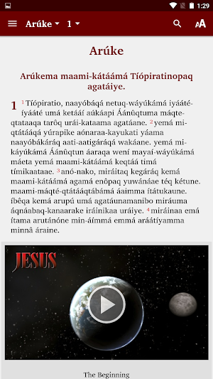 Usarufa - Bible Screenshot 0
