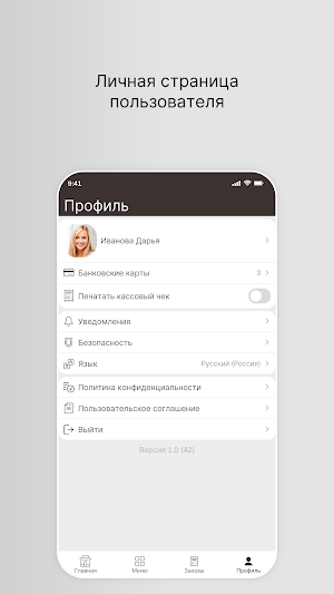 Аристократ Screenshot 3