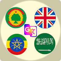 OromoEnglishAmharic Translator