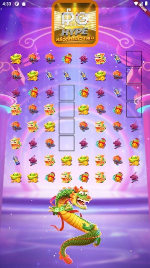 PG:Slot HYPE สล็อต ทดลองเล่น Screenshot 1
