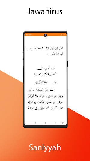 Jawahirus Saniyyah Screenshot 3