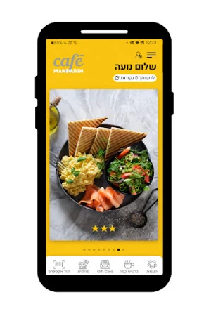 מנדרין , Mandarin Screenshot 0