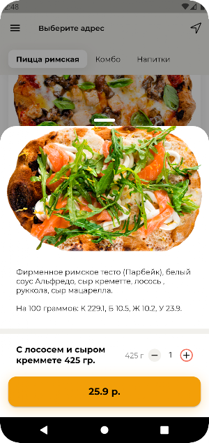 Turbo Pizza Screenshot 2
