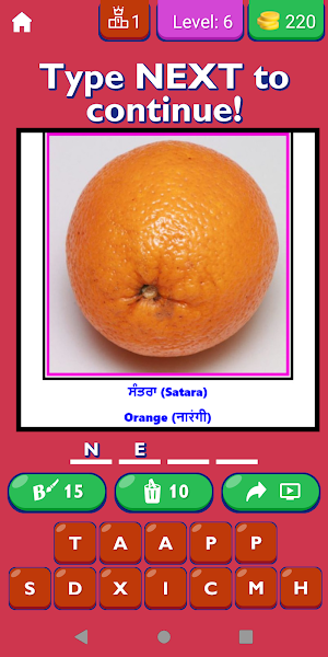 Fruit Names Punjabi Hindi Eng Screenshot 0