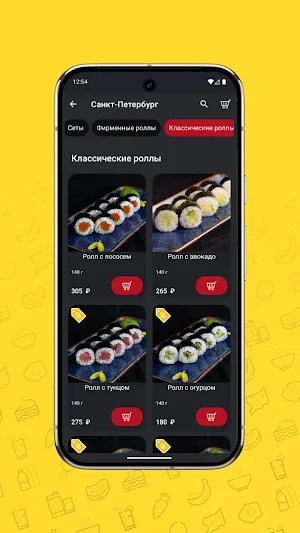 Ем Суши Screenshot 3