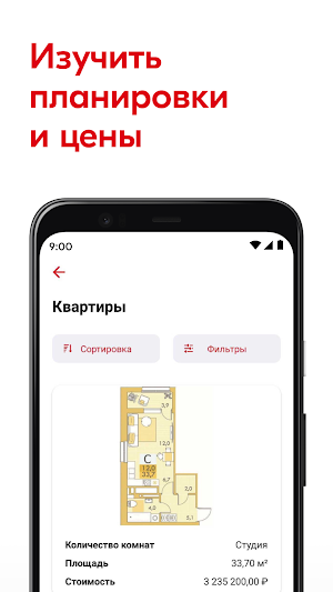 Квартал Самоцветы Screenshot 2