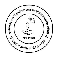 Pragatinagar Sahari Khanepani