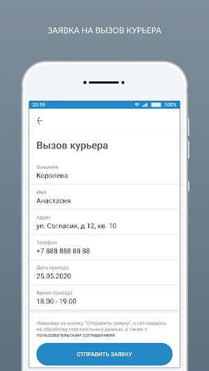 ТОЧНО Screenshot 2