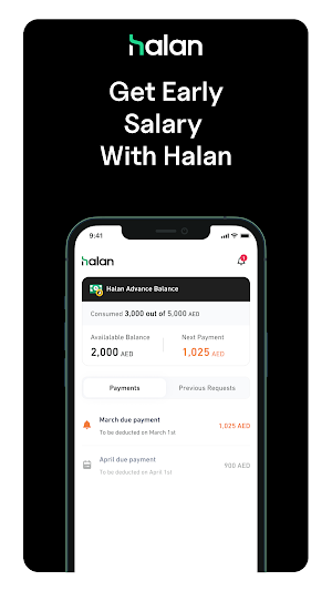 Halan (UAE) Screenshot 0