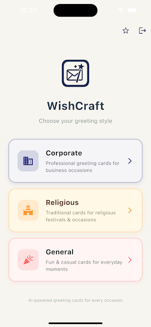 WishCraft Screenshot 1