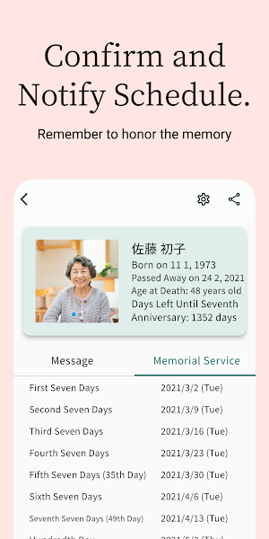 Digital Grave Screenshot 3