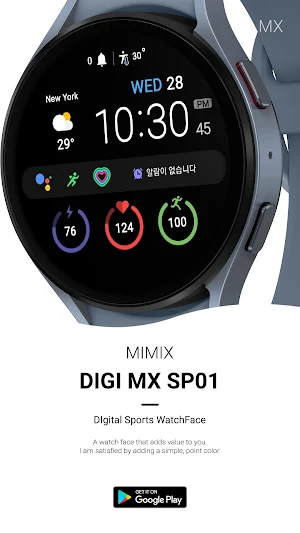 MIMIX Digital Sp01 Watchface Screenshot 1