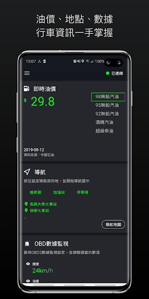 K Link Screenshot 1