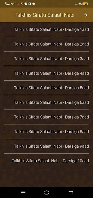 Sh Cabdilaahi Barbaraawi MP3 Screenshot 0