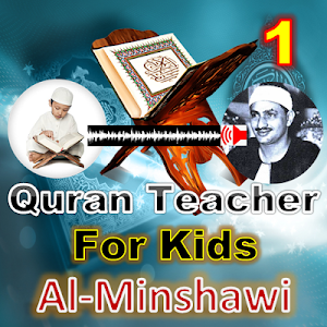 Al-Minshawi Quran Teacher For Kids Screenshot 2