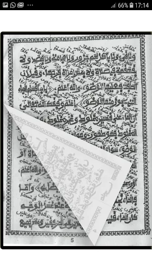 Littafin Ishmawi Mai Fassarar Rubutun Hannu Warash Screenshot 2