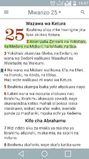 Biblia Takatifu - Swahili Bible (Kiswahili) Screenshot 0