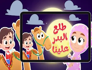 اغاني هدهد فيديوهات بدون نت Screenshot 0