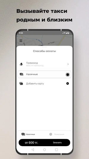 ALTAICITYRIDE Screenshot 2