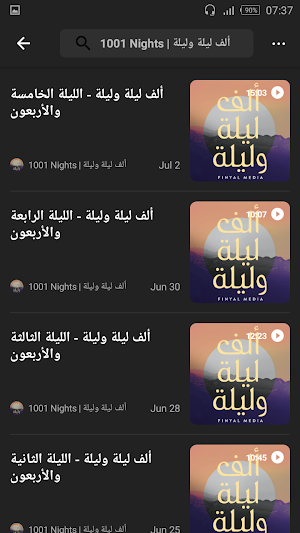 Egypt Podcast Screenshot 1