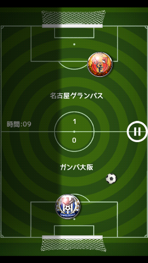 Air jリーグ  -   サッカーゲーム無料人気 Screenshot 3